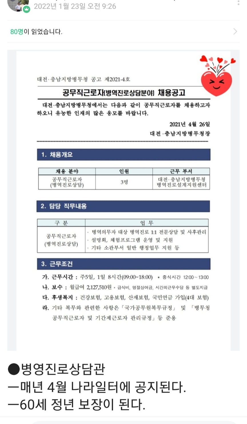 /user/k/kccca/editor/2311/a6b88dc52802e585e11570d114eb6bc3_1700226274_1216.jpg 이미지크게보기