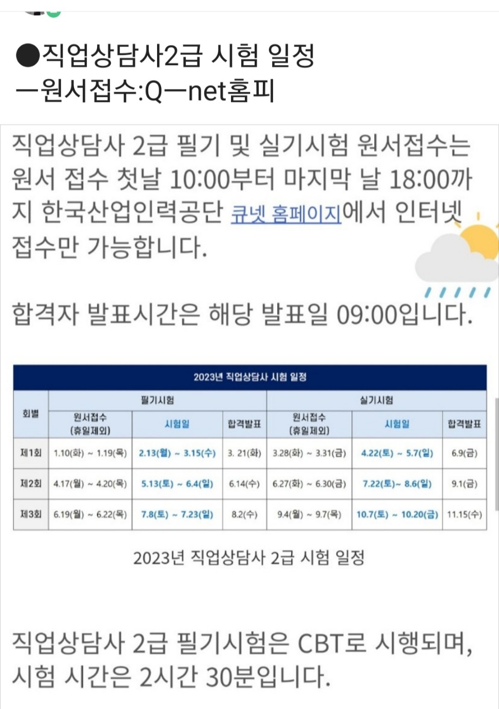 /user/k/kccca/editor/2311/a6b88dc52802e585e11570d114eb6bc3_1700226432_3061.jpg 이미지크게보기