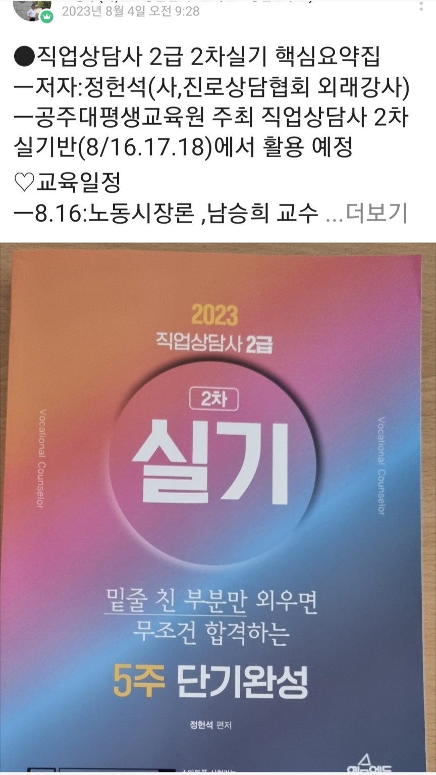 /user/k/kccca/editor/2311/a6b88dc52802e585e11570d114eb6bc3_1700226544_6954.jpg 이미지크게보기