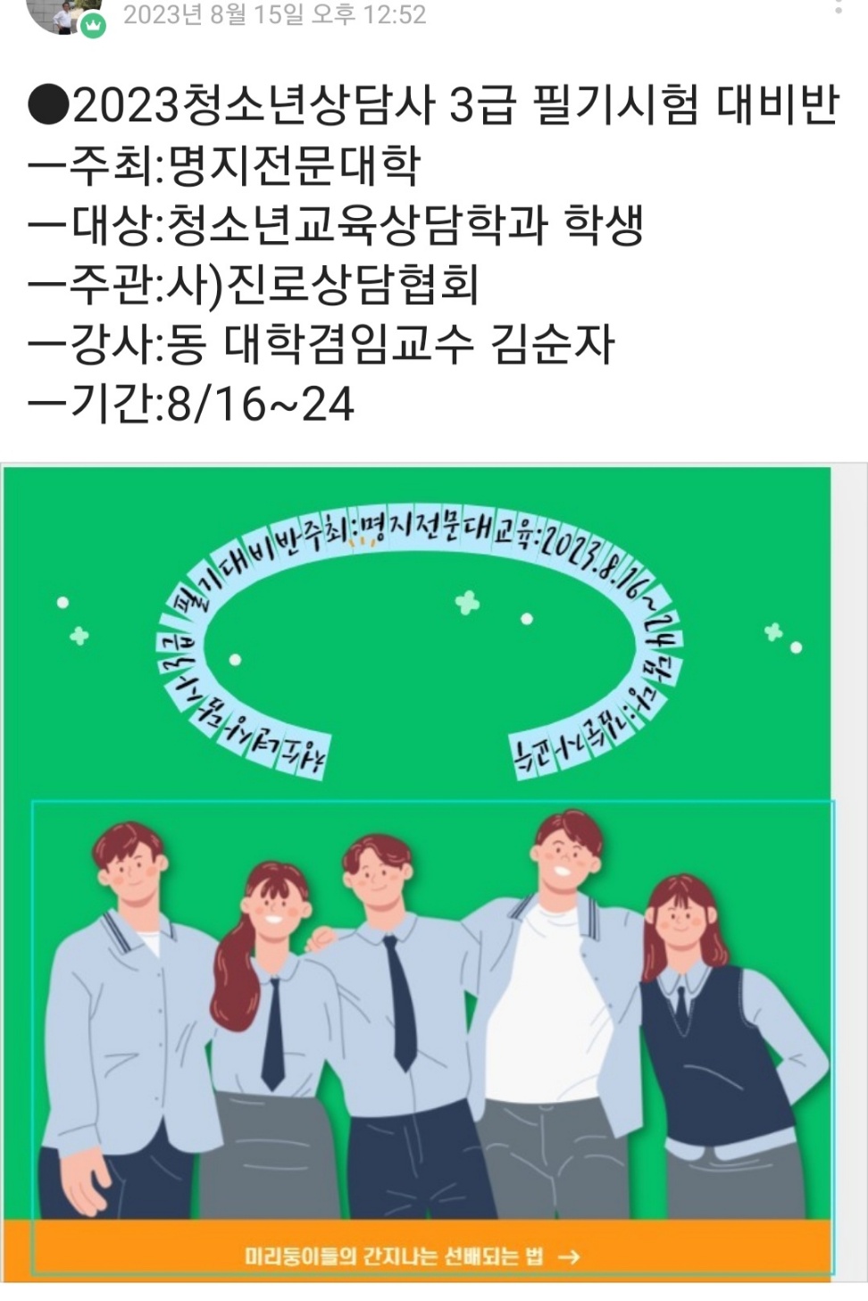/user/k/kccca/editor/2311/a6b88dc52802e585e11570d114eb6bc3_1700226656_8548.jpg 이미지크게보기