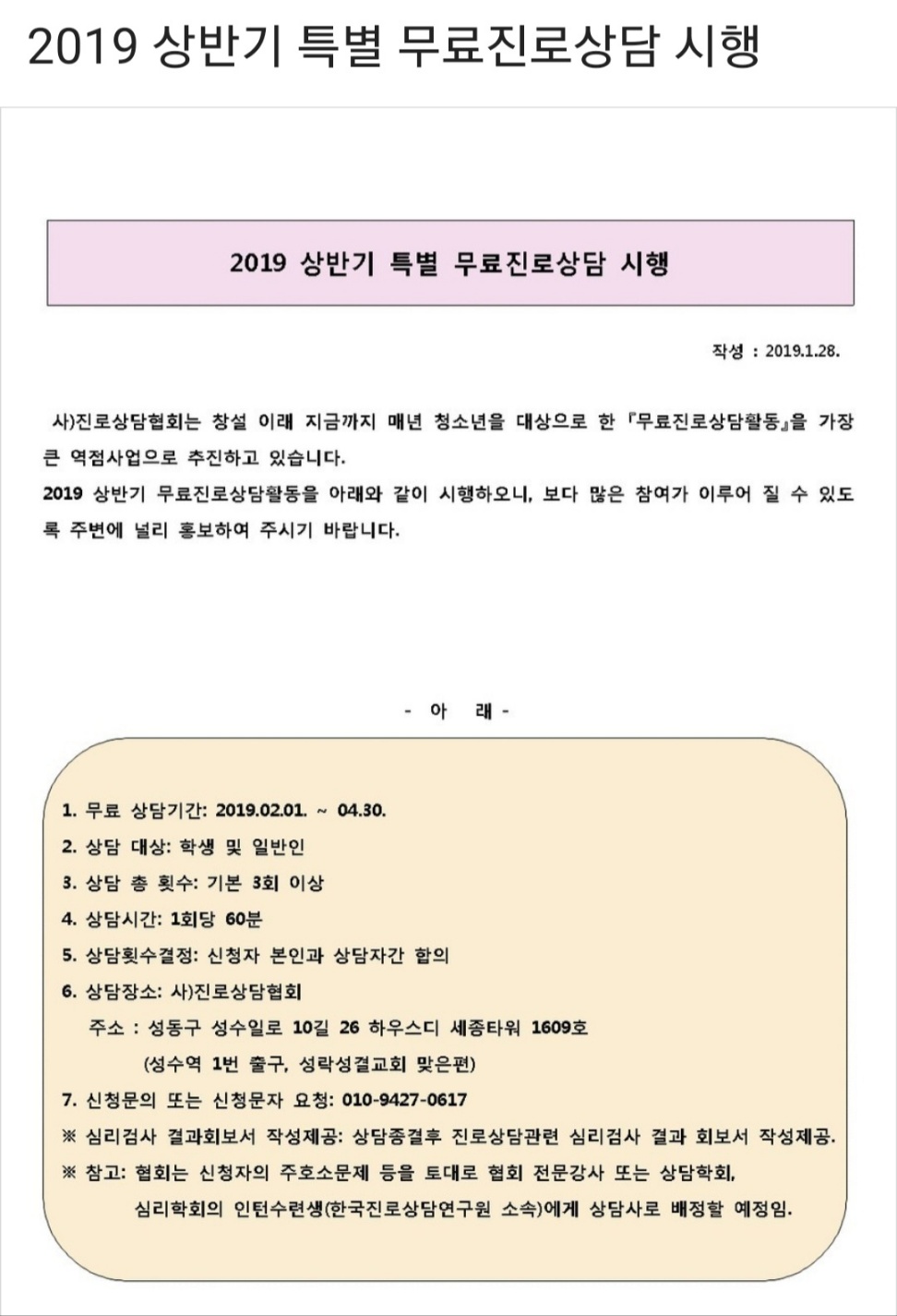 /user/k/kccca/editor/2311/c21911646fdd1687f38db7db8285ccd0_1700471030_6012.jpg 이미지크게보기