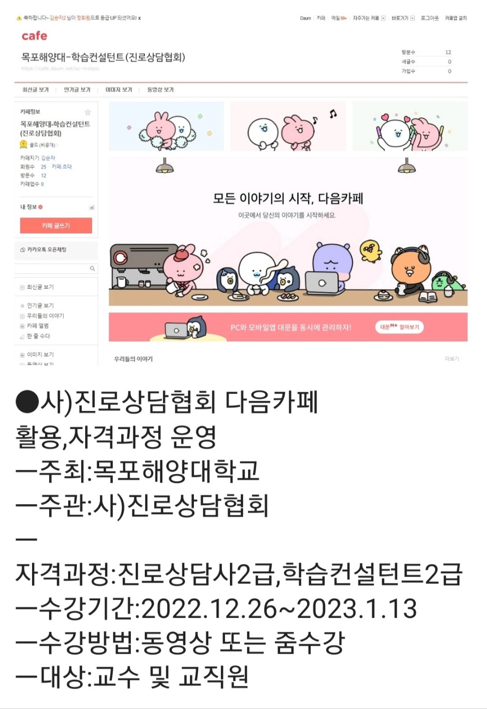 /user/k/kccca/editor/2311/c8aabed6728b675bb6a530c3fef7d113_1700577165_0301.jpg 이미지크게보기
