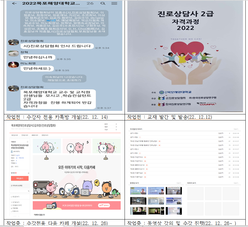 /user/k/kccca/editor/2311/c8aabed6728b675bb6a530c3fef7d113_1700577432_1628.png 이미지크게보기