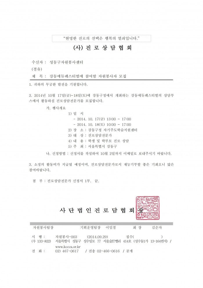 /user/k/kccca/editor/2311/e9a783f7ec3fde156dc43373fa0d5ff2_1698818192_7525.jpg 이미지크게보기