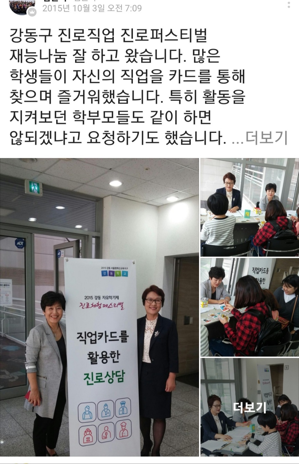 /user/k/kccca/editor/2311/efa4310cc130092d94485e29b5a8faa5_1701086878_9441.jpg 이미지크게보기