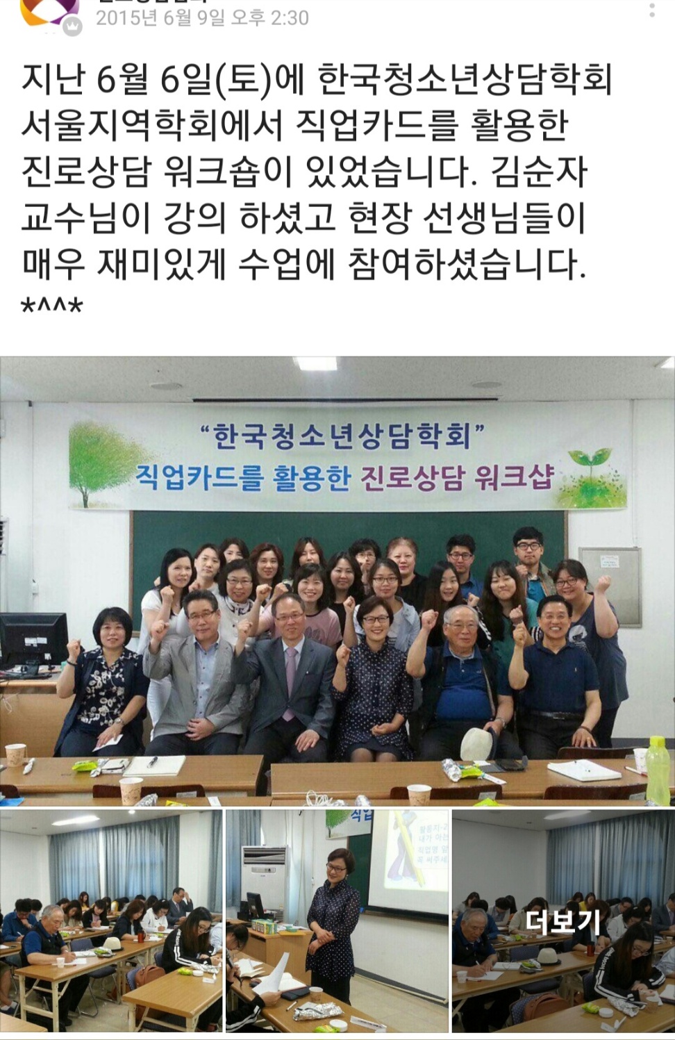 /user/k/kccca/editor/2311/efa4310cc130092d94485e29b5a8faa5_1701087074_7331.jpg 이미지크게보기