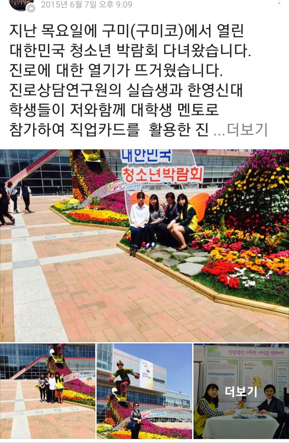 /user/k/kccca/editor/2311/efa4310cc130092d94485e29b5a8faa5_1701087227_4892.jpg 이미지크게보기