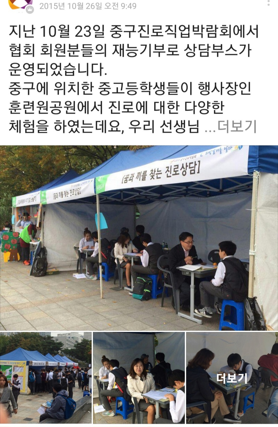 /user/k/kccca/editor/2311/efa4310cc130092d94485e29b5a8faa5_1701087430_9724.jpg 이미지크게보기