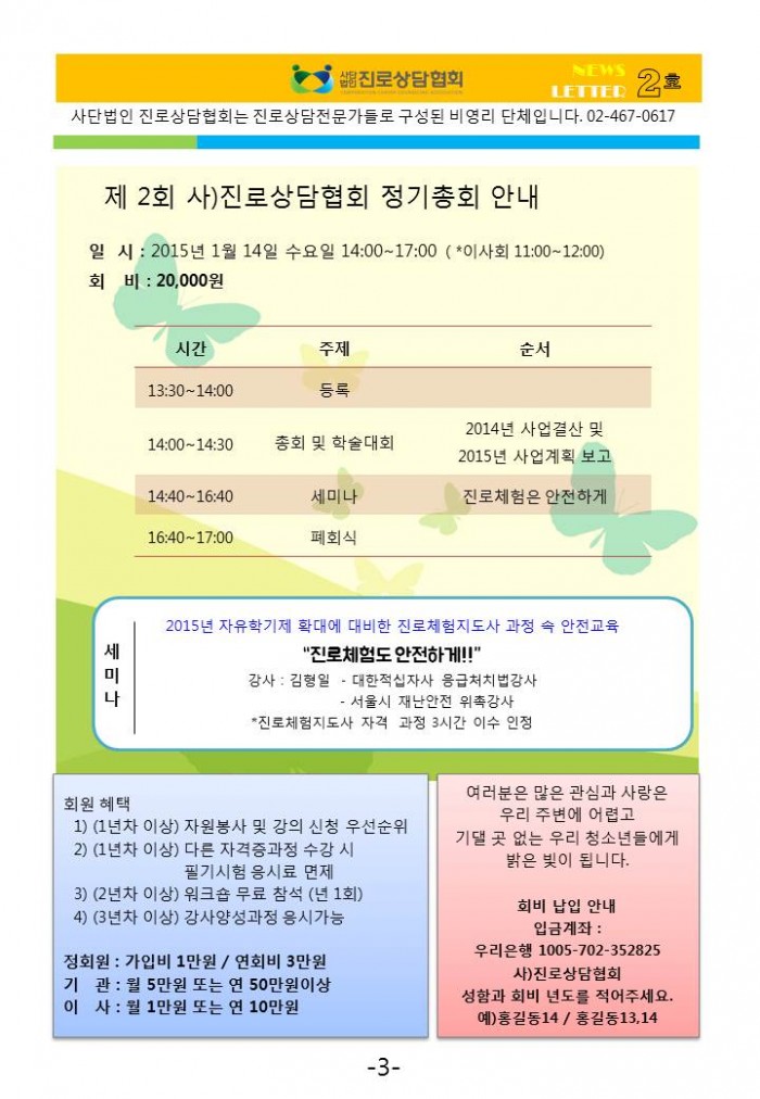 /user/k/kccca/editor/2311/efa4310cc130092d94485e29b5a8faa5_1701088173_4117.jpg 이미지크게보기