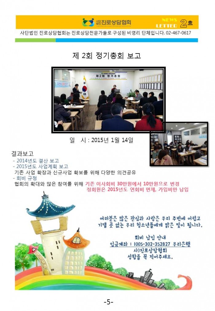 /user/k/kccca/editor/2311/efa4310cc130092d94485e29b5a8faa5_1701088317_5254.jpg 이미지크게보기