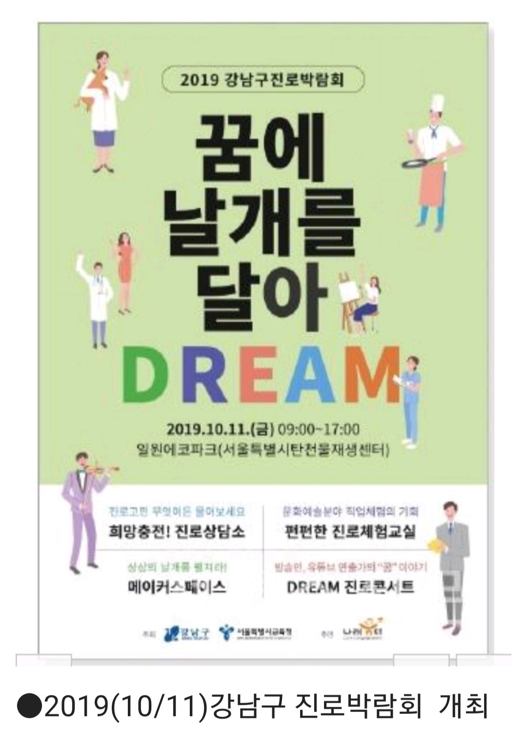 /user/k/kccca/editor/2311/f4a6ee4c019f4c71de788dd71f53e1a5_1699874416_874.jpg 이미지크게보기
