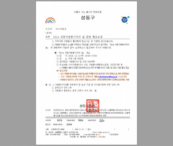 thumb16531b8c634538dd4b12e703318da7d5_1698831571_0526.png