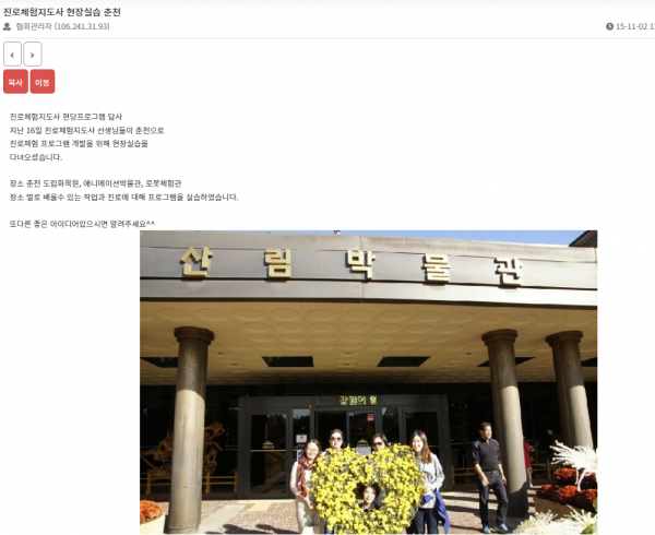 thumb1c7e9d936bb0e46ad7150152d0ca5bd6_1700478566_6517.png