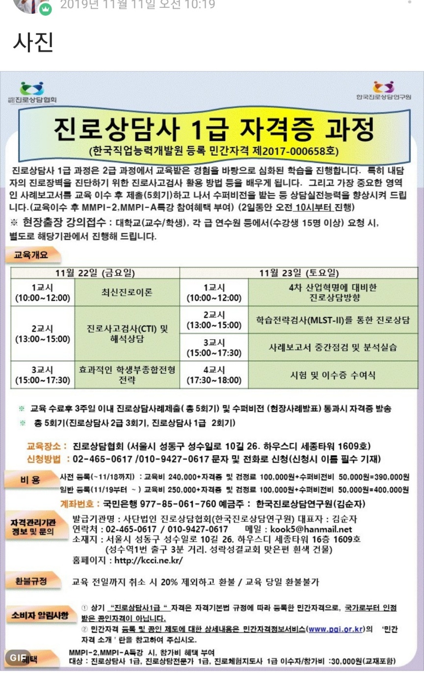 /user/k/kccca/editor/2312/91ffe368f766a32ded9f1d5b4021309c_1701601026_3216.jpg 이미지크게보기