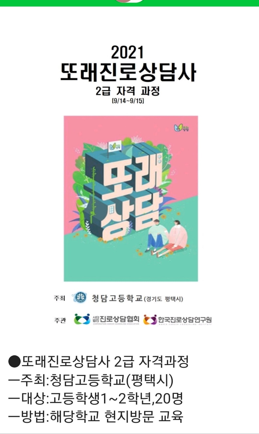 /user/k/kccca/editor/2312/91ffe368f766a32ded9f1d5b4021309c_1701609411_8796.jpg 이미지크게보기