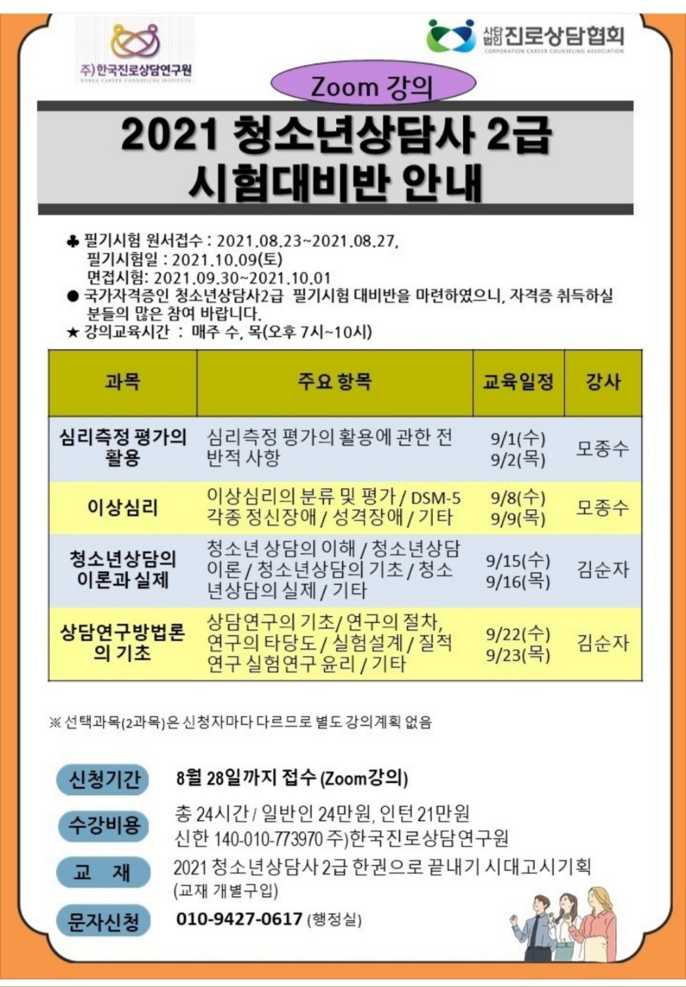 /user/k/kccca/editor/2312/91ffe368f766a32ded9f1d5b4021309c_1701610353_8225.jpg 이미지크게보기