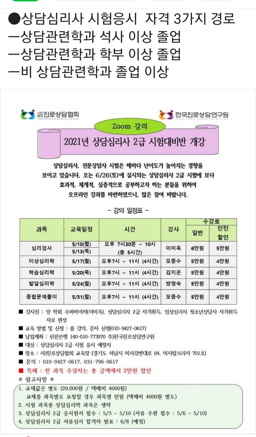 /user/k/kccca/editor/2312/91ffe368f766a32ded9f1d5b4021309c_1701610569_8179.jpg 이미지크게보기