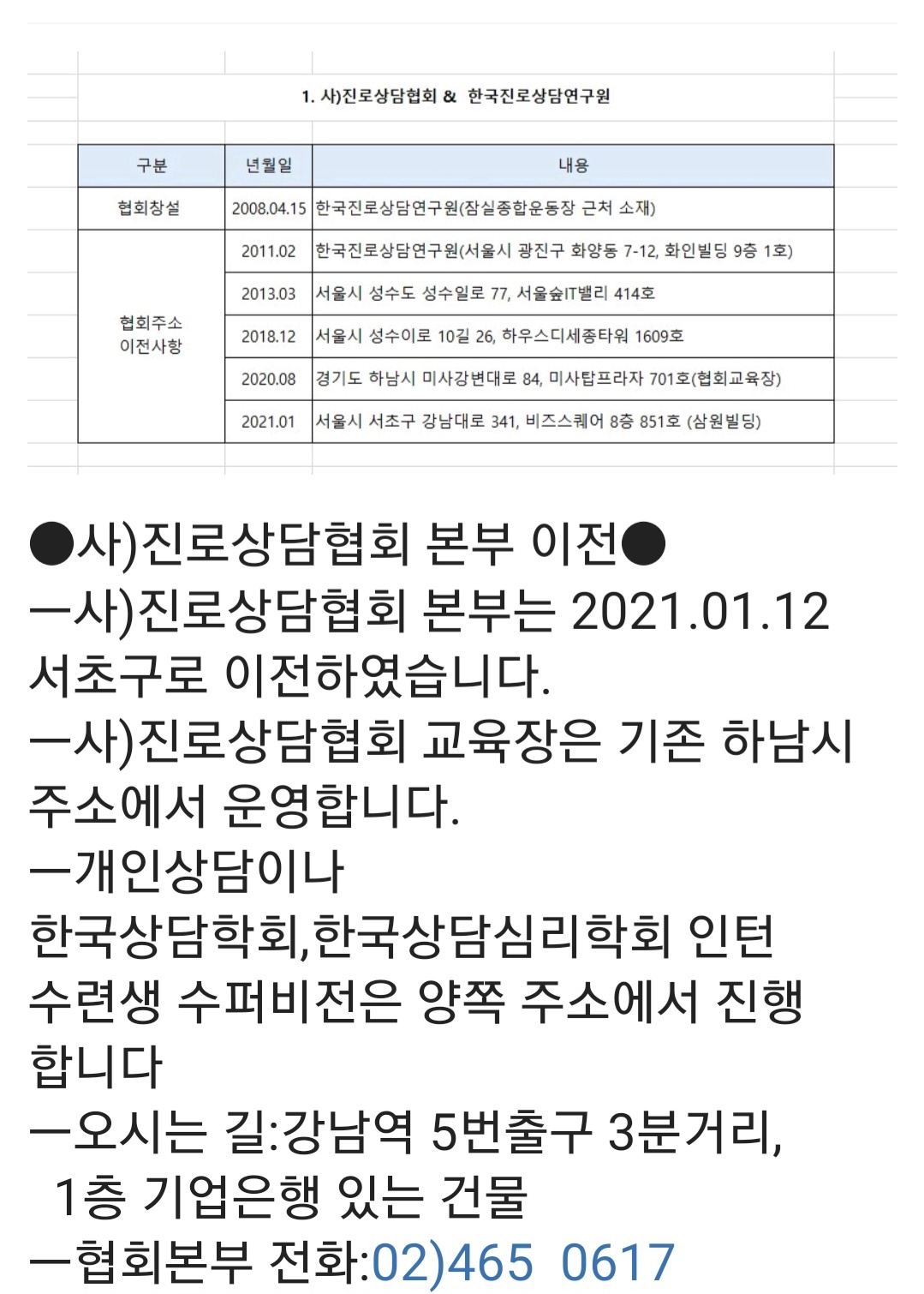 /user/k/kccca/editor/2312/91ffe368f766a32ded9f1d5b4021309c_1701610795_5817.jpg 이미지크게보기