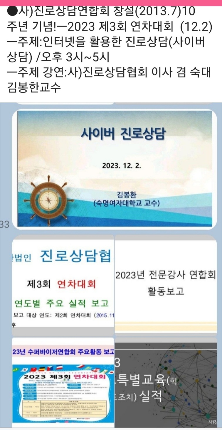 /user/k/kccca/editor/2312/ba8cdf530f7c5b20dd6d38791f514e29_1701517386_6225.jpg 이미지크게보기