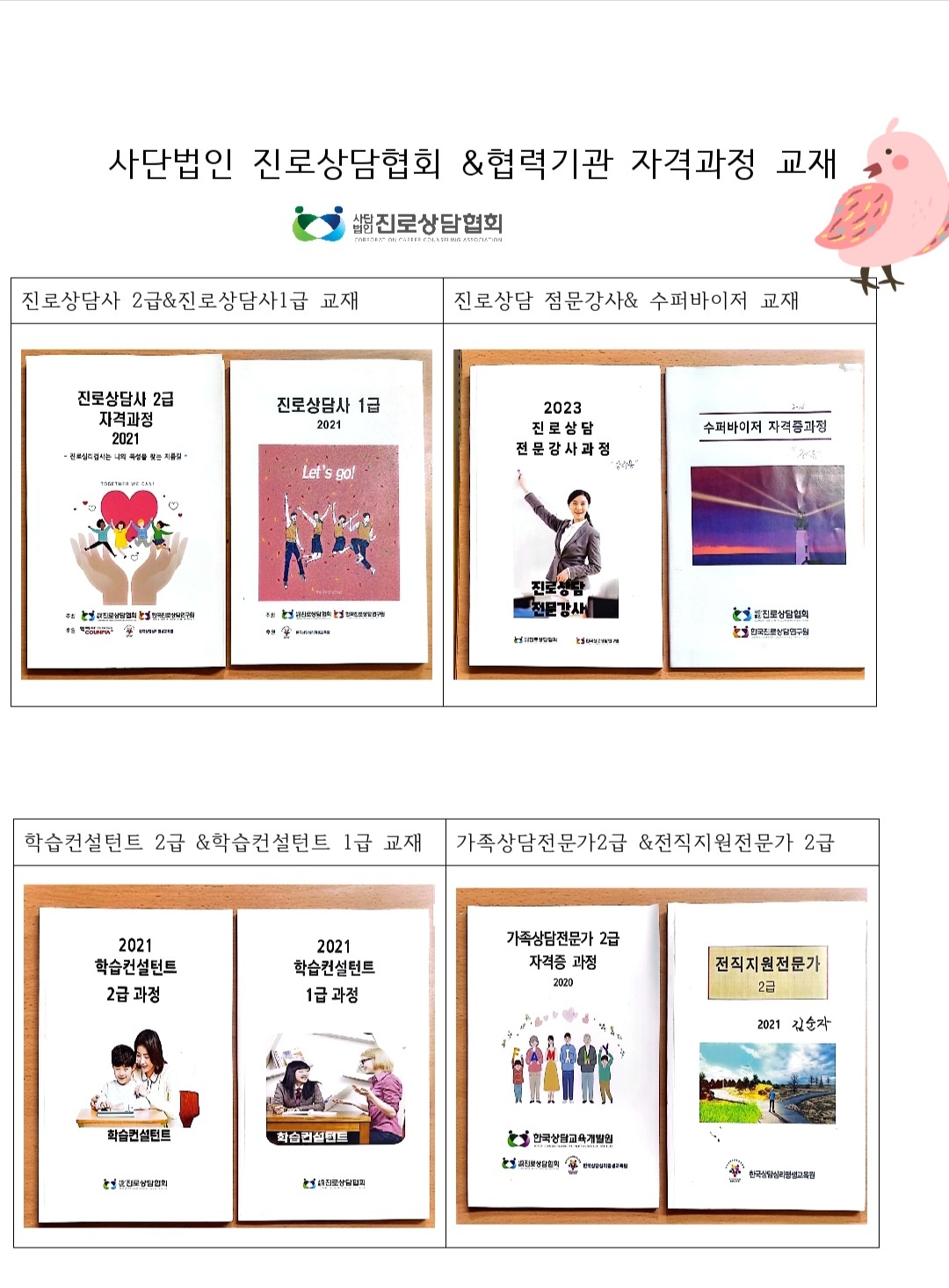 /user/k/kccca/editor/2402/00a81a8964e4e8e547be016fef947330_1708768493_2678.jpg 이미지크게보기
