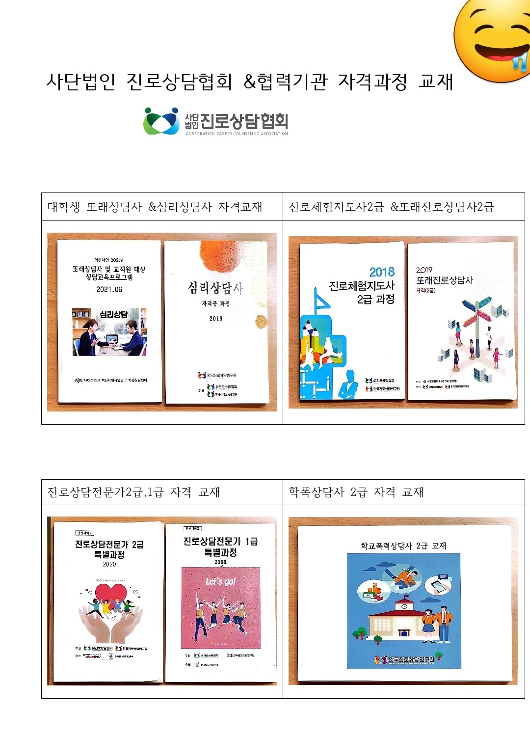 /user/k/kccca/editor/2402/00a81a8964e4e8e547be016fef947330_1708768888_7722.jpg 이미지크게보기