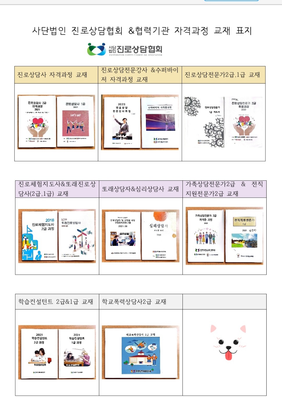 /user/k/kccca/editor/2402/06343de1845f404b86b0fa37440fef90_1708748784_712.jpg 이미지크게보기