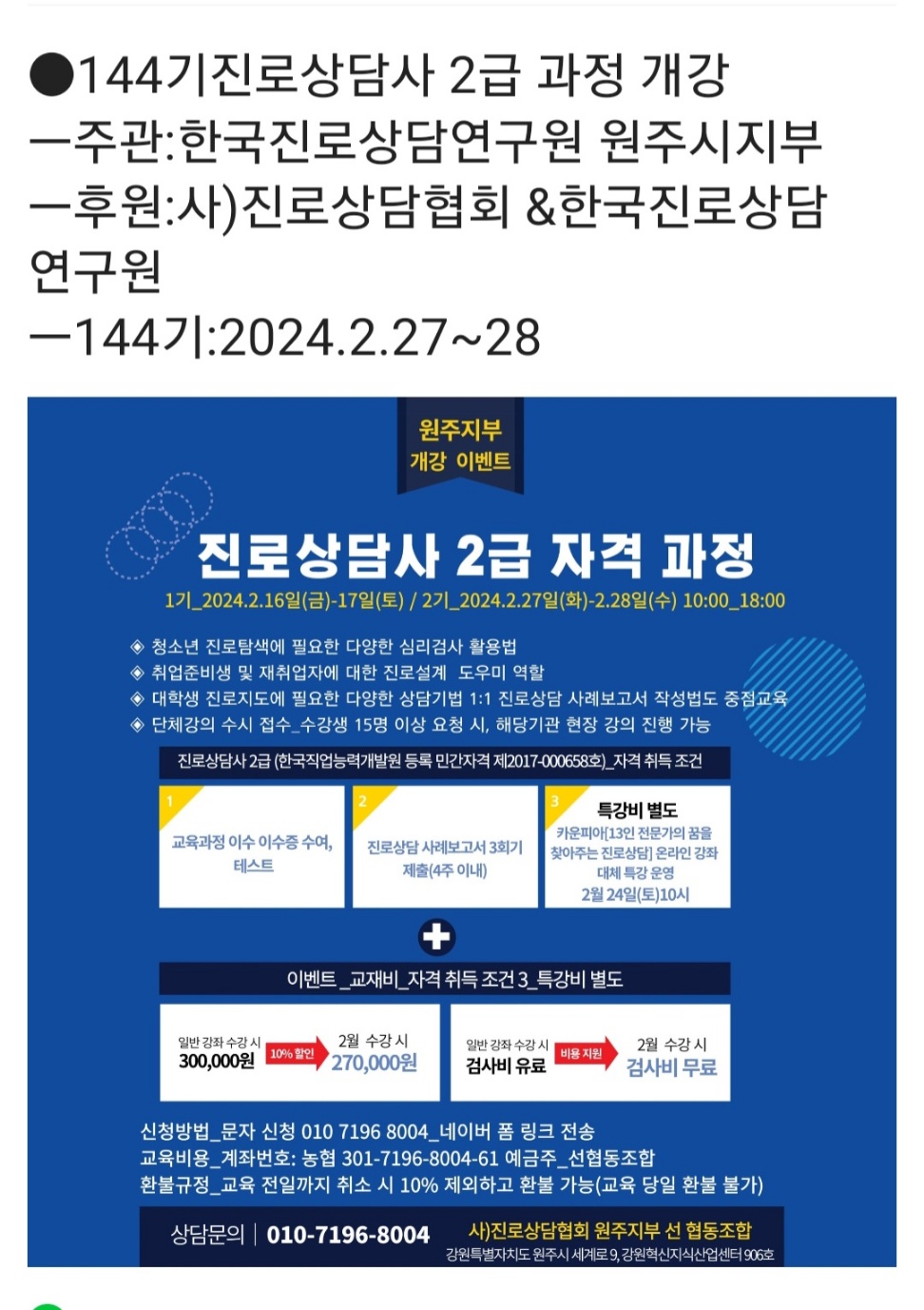 /user/k/kccca/editor/2402/0edd9aecf47ab0cd087d65e9389dc277_1708868153_5479.jpg 이미지크게보기