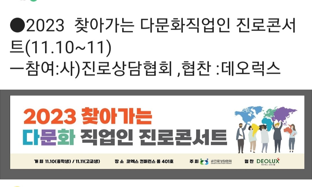 /user/k/kccca/editor/2402/134c841358f172a0fb134f9f60831620_1708677151_3292.jpg 이미지크게보기