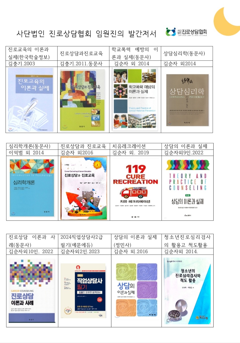 /user/k/kccca/editor/2402/134c841358f172a0fb134f9f60831620_1708678007_0228.jpg 이미지크게보기