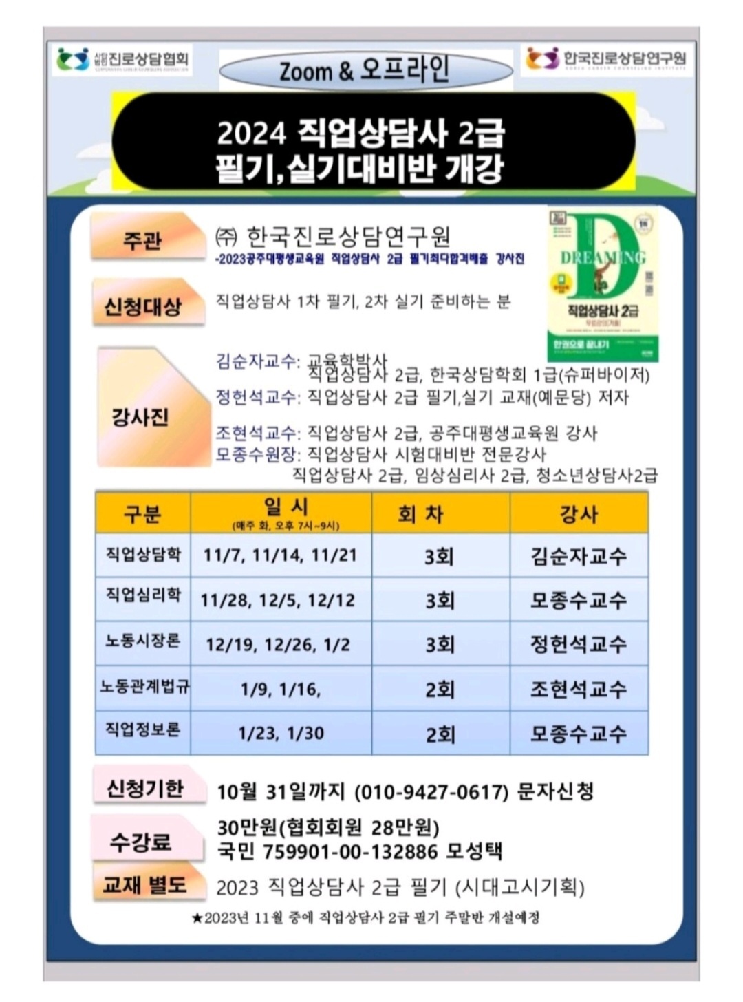/user/k/kccca/editor/2402/2b12aa755e0df88a408d11bc29566508_1708591632_0545.jpg 이미지크게보기