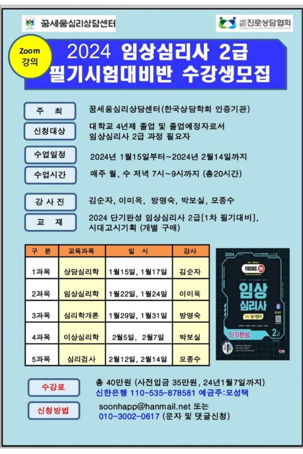 /user/k/kccca/editor/2402/2b12aa755e0df88a408d11bc29566508_1708591800_0789.jpg 이미지크게보기