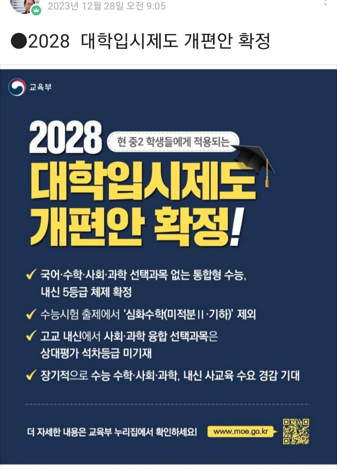 /user/k/kccca/editor/2402/2b12aa755e0df88a408d11bc29566508_1708592376_666.jpg 이미지크게보기