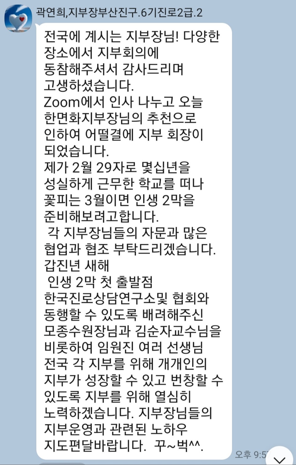 /user/k/kccca/editor/2402/36885df6614c6ef89c64c2ab806f3c6c_1708868503_9322.jpg 이미지크게보기
