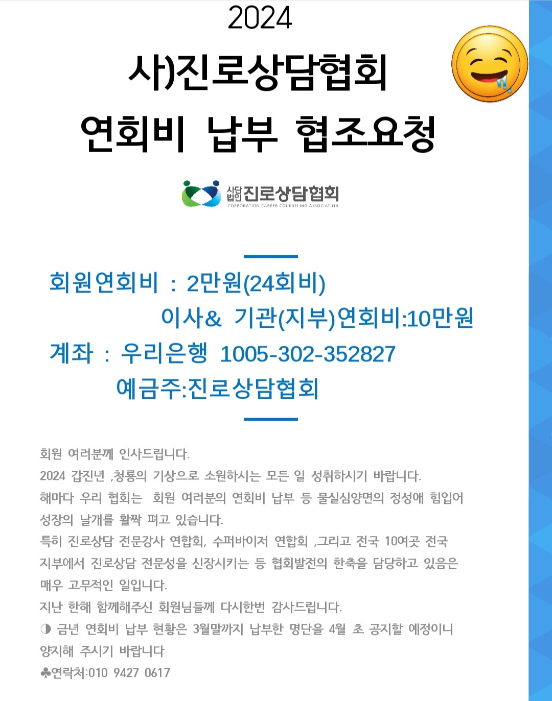 /user/k/kccca/editor/2402/386d59eca9e645b20eb894f6856b143e_1708859037_7721.jpg 이미지크게보기