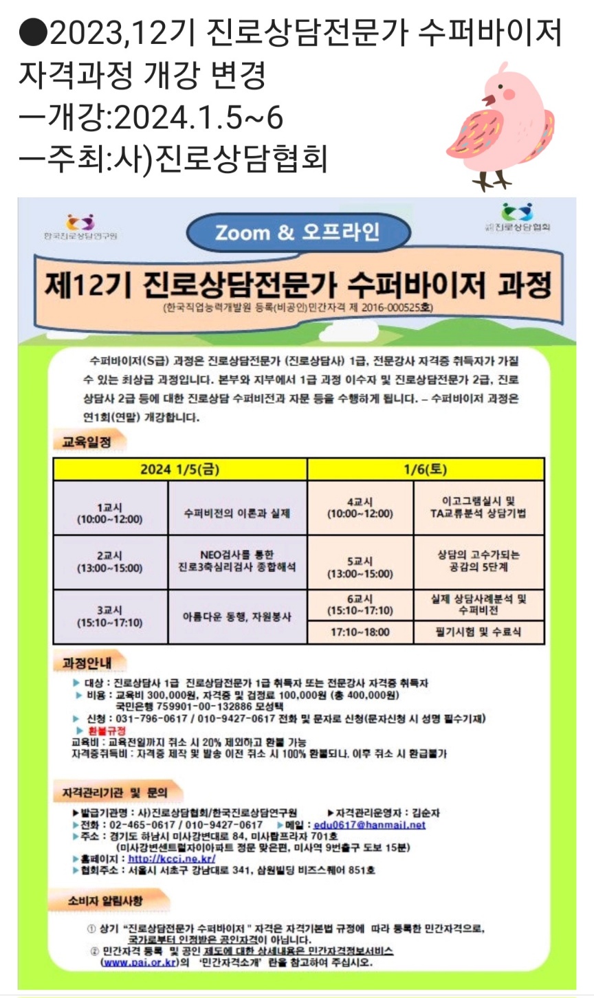 /user/k/kccca/editor/2402/6841d67f6c19e965a5cfe15ac804914e_1708681849_8767.jpg 이미지크게보기