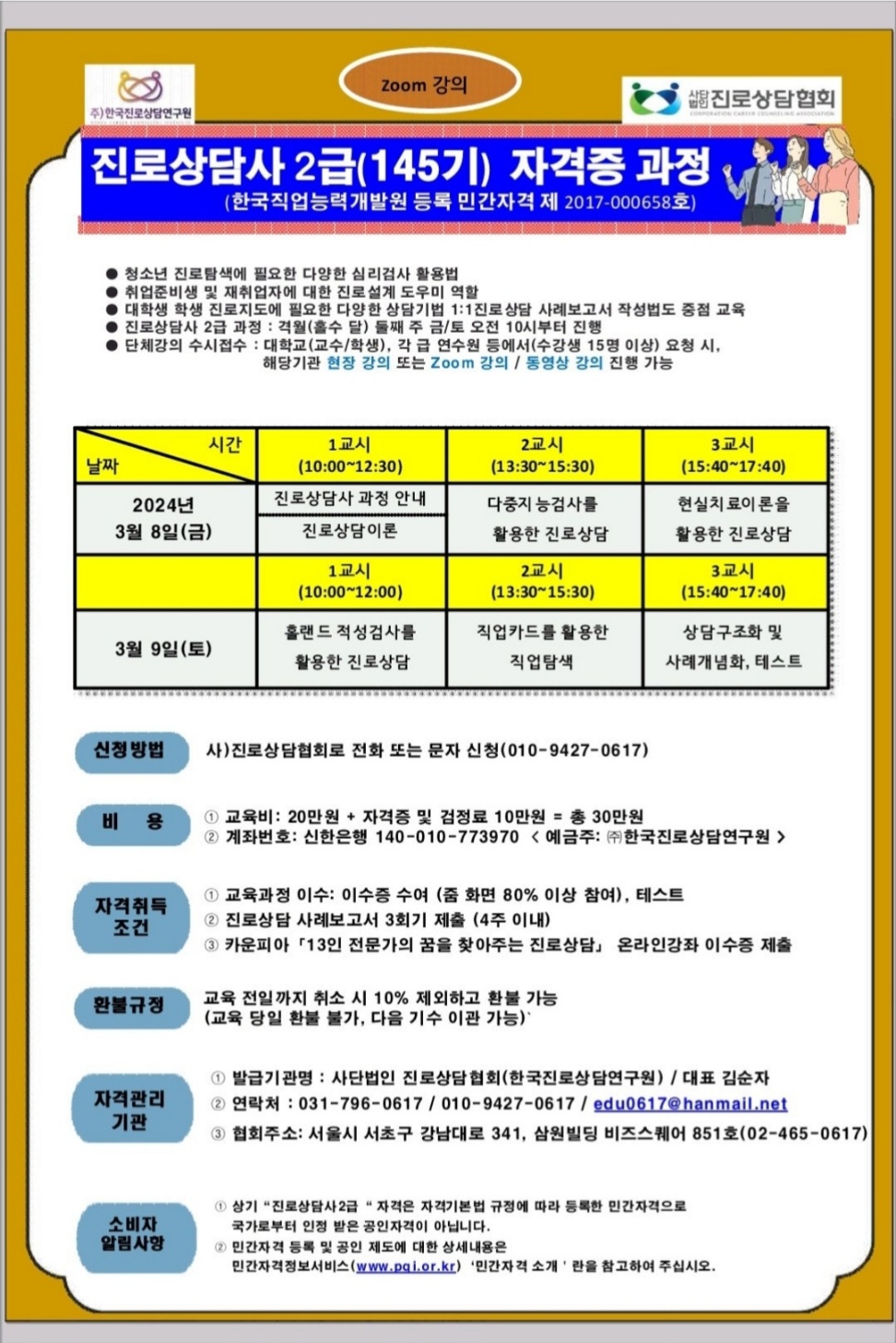 /user/k/kccca/editor/2402/6841d67f6c19e965a5cfe15ac804914e_1708682360_996.jpg 이미지크게보기
