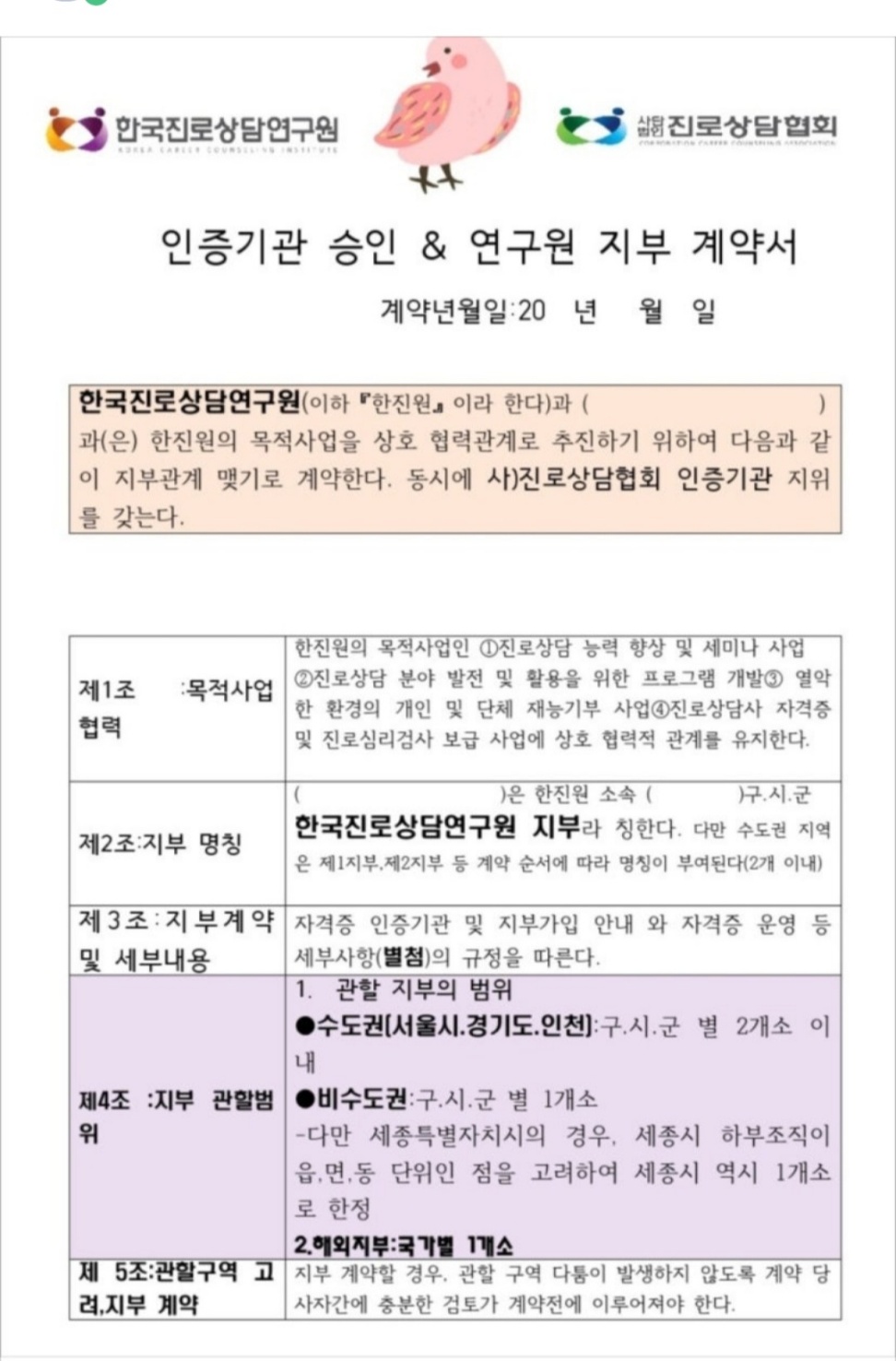 /user/k/kccca/editor/2402/6bbfab8d7950356fb822bfbbe860fbaa_1708870347_3771.jpg 이미지크게보기