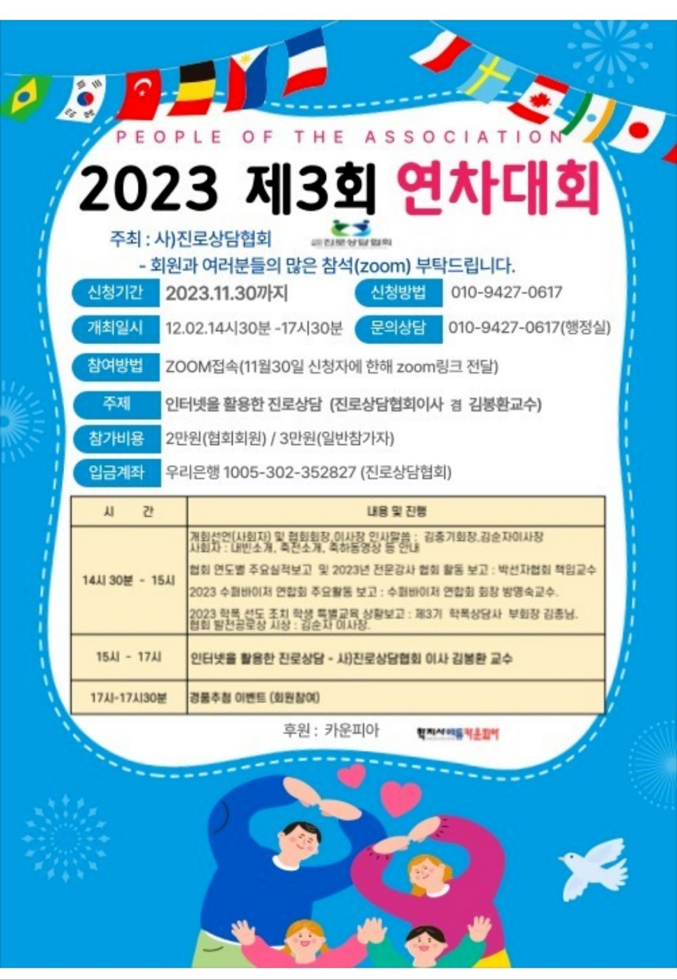 /user/k/kccca/editor/2402/7eb89329718a18e587dadebfe283b3b4_1708671342_0976.jpg 이미지크게보기