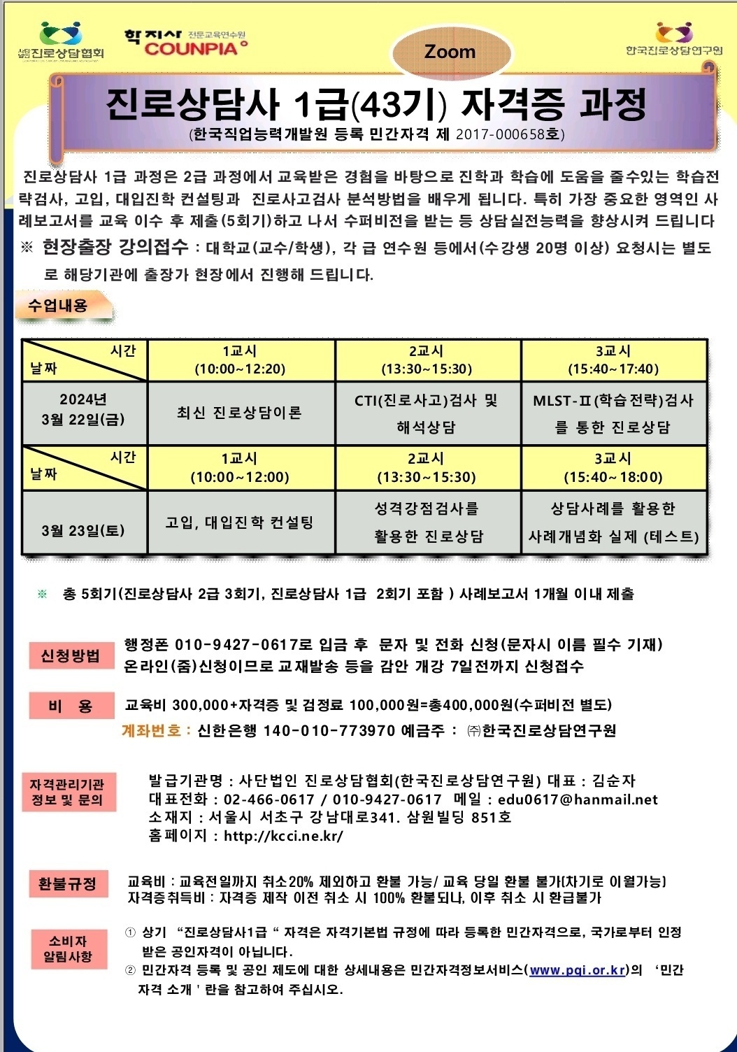 /user/k/kccca/editor/2402/7eb89329718a18e587dadebfe283b3b4_1708671856_5173.jpg 이미지크게보기
