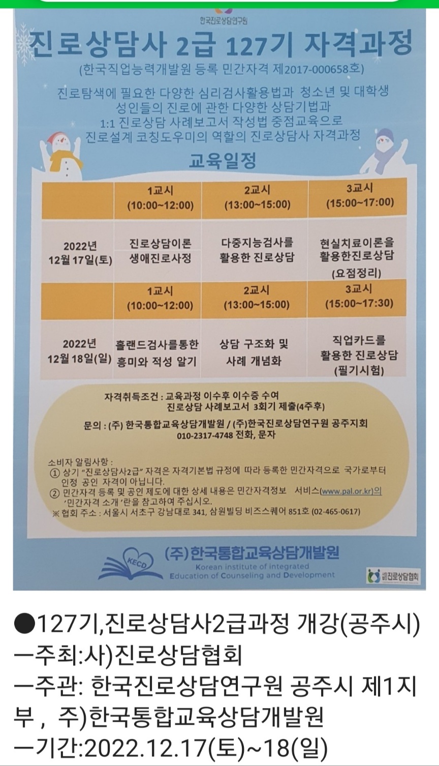 /user/k/kccca/editor/2402/87c6f046fc18f9c7638b5a87ae8357b8_1708863645_6289.jpg 이미지크게보기