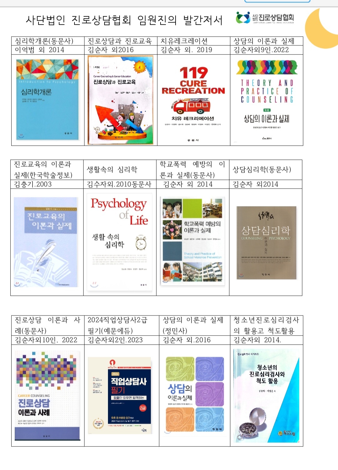 /user/k/kccca/editor/2402/9ec1afb8900d0a92f1cc630c41daa33f_1708950154_5987.jpg 이미지크게보기