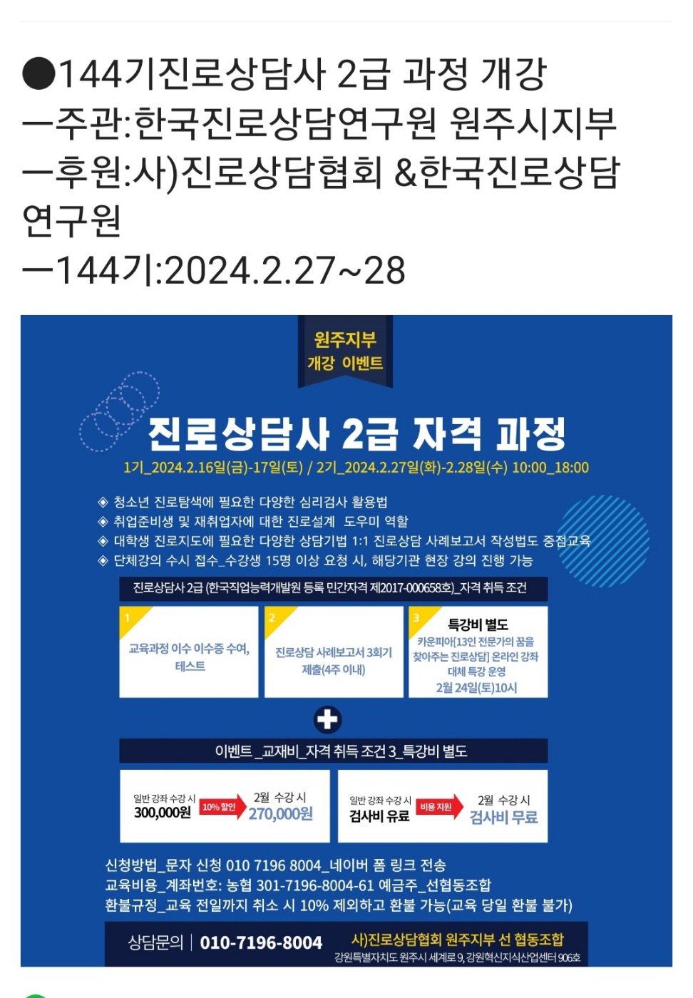 /user/k/kccca/editor/2402/ba01601587ec9d5c866e3c668636c7b9_1708662451_6588.jpg 이미지크게보기