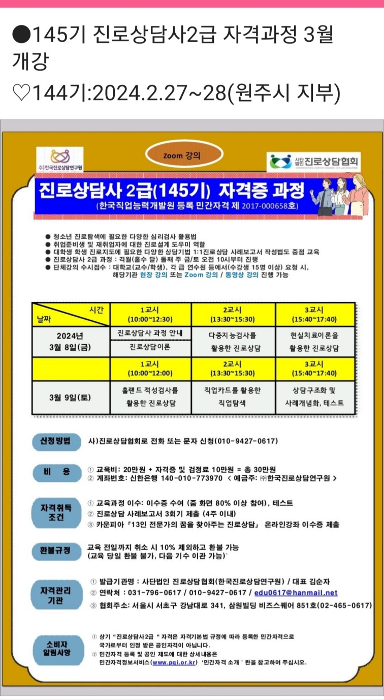 /user/k/kccca/editor/2402/ba01601587ec9d5c866e3c668636c7b9_1708663097_6064.jpg 이미지크게보기