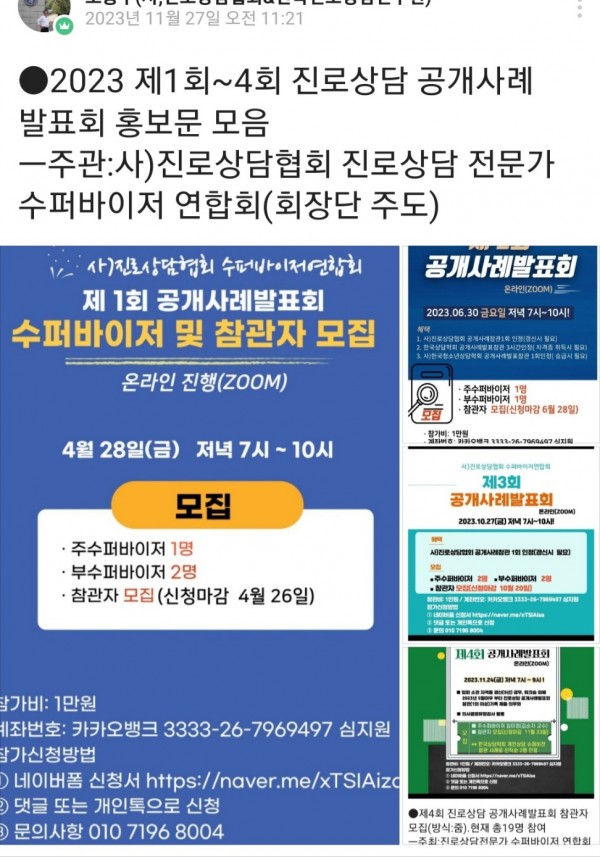 thumb6e0a429d54bd3f8caab86e0808faf24a_1708672155_2164.jpg