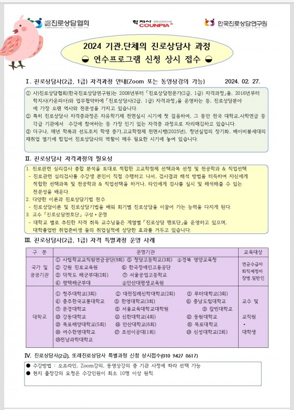 thumba123ebb3d4cb56c231a9a146e6e6016d_1709027161_224.jpg