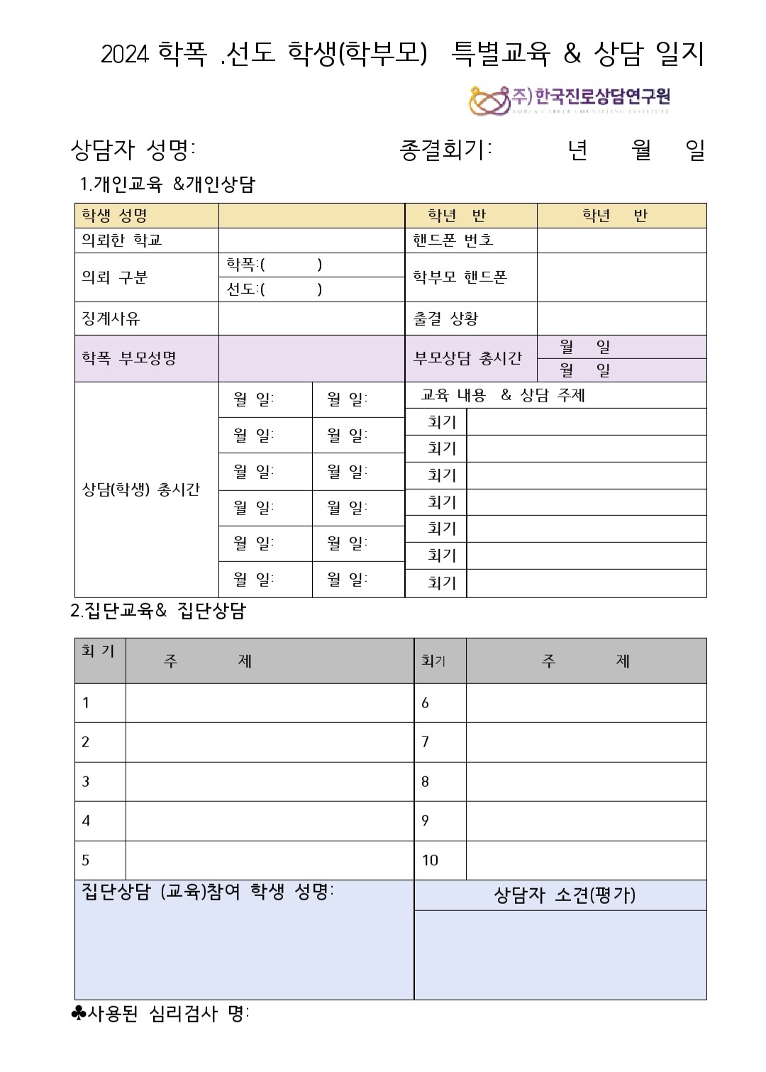 /user/k/kccca/editor/2403/05277305b6b91904a654f97f11149e98_1711809251_5652.jpg 이미지크게보기