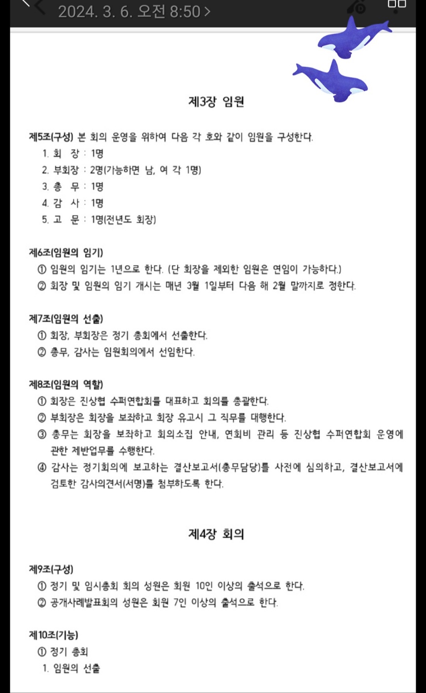 /user/k/kccca/editor/2403/09f66f38ae7100560304c031e13edc2d_1709689415_8212.jpg 이미지크게보기