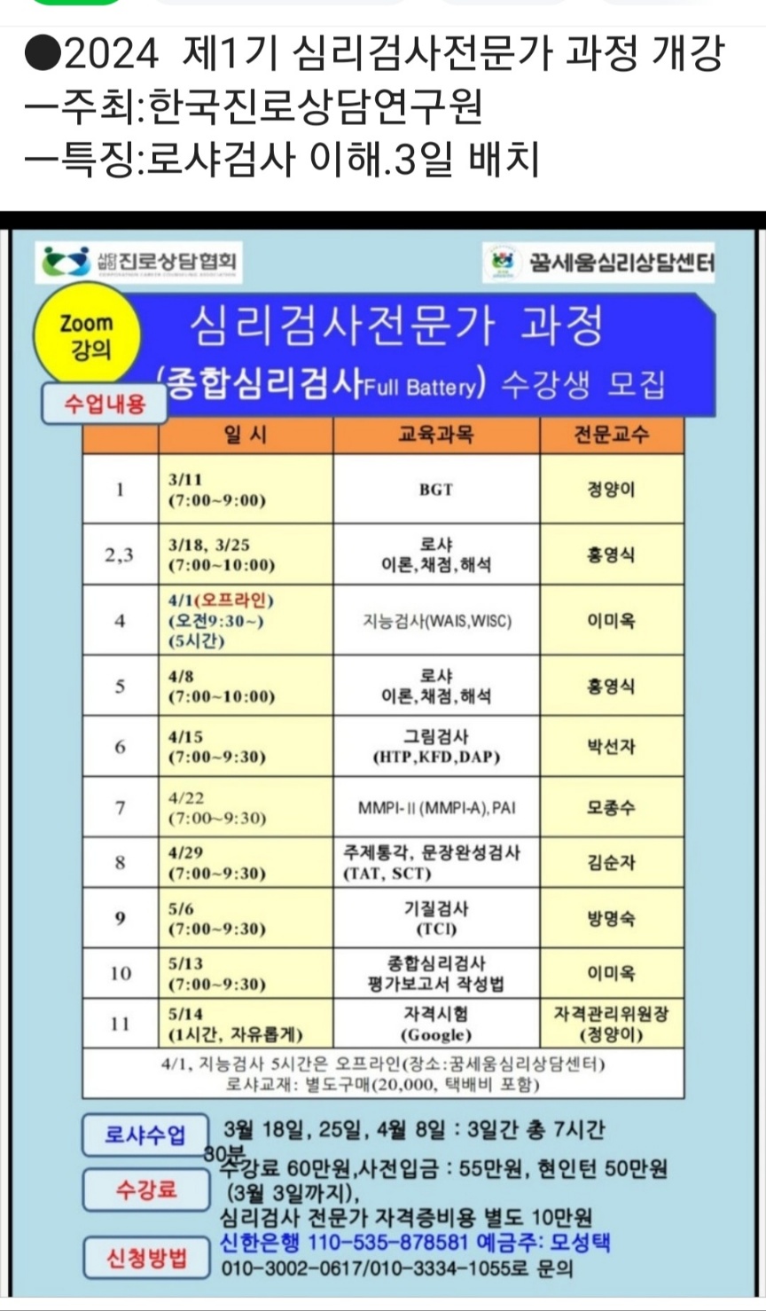 /user/k/kccca/editor/2403/15cbdd6929bdbf69c4d06a276ee6d9c2_1709440870_8412.jpg 이미지크게보기