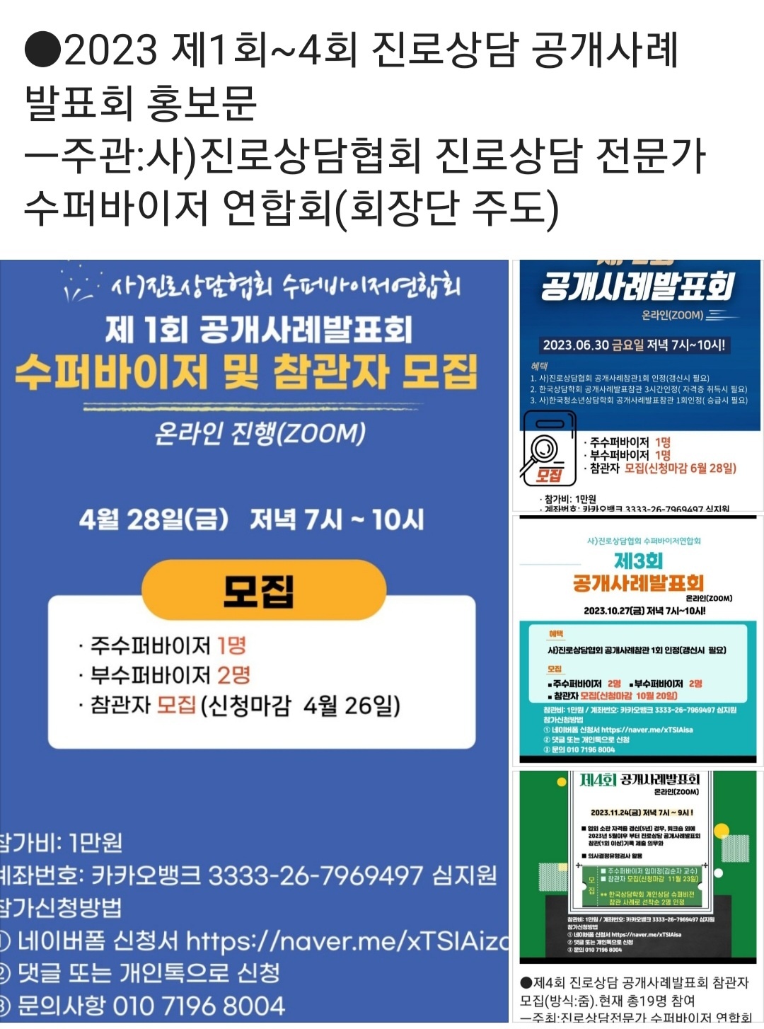 /user/k/kccca/editor/2403/20ba7fb5a44c7117646245697270c09b_1709287305_8499.jpg 이미지크게보기