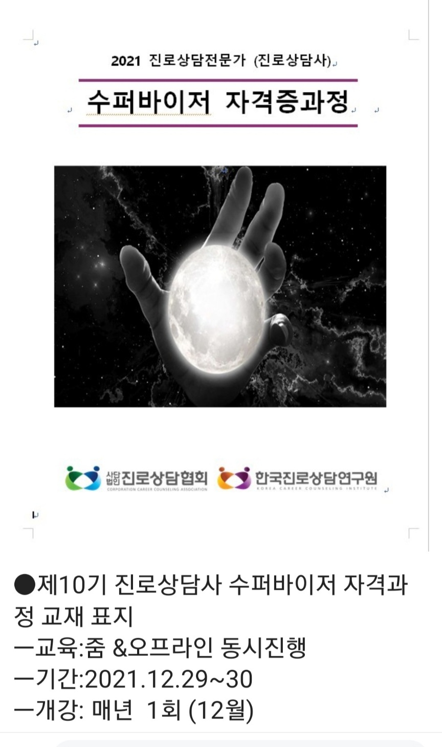 /user/k/kccca/editor/2403/20ba7fb5a44c7117646245697270c09b_1709288416_1831.jpg 이미지크게보기
